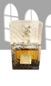 Khamrah Qahwa Parfum Dupe